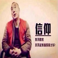 大力哥浑身难受表情包_微信头像图片大全