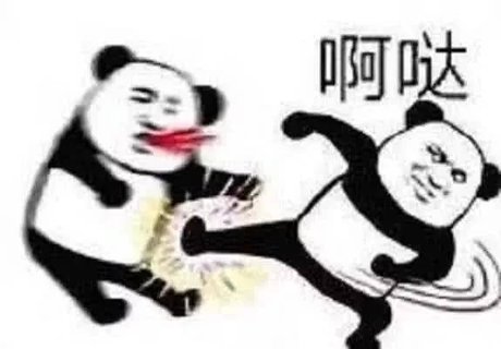 对方骂你了?表情包霸气回怼:打,给我打,这种人讲道理没有用的