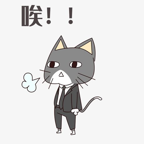 灰猫叹气表情包素材图片免费下载_高清psd