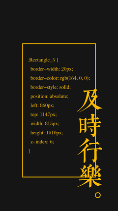 及时行乐猴 冷暖自知 真我 爱情的样子 心之所向 人生苦短及时行乐
