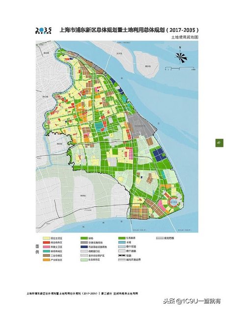 上海市浦东新区总体规划暨 土地利用总体规划