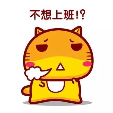 开工