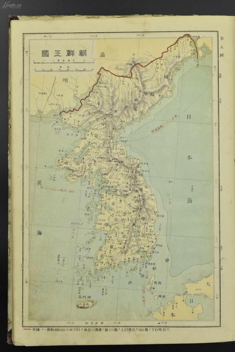 本明治时期地图 亚细亚图中清代地图  秋海棠地