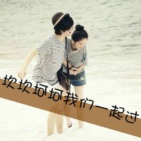 惜在我们生命里相爱的人_一起走到老的 唯美带