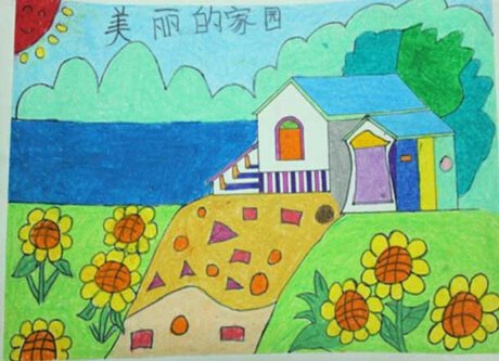 《我美丽的家乡》儿童画