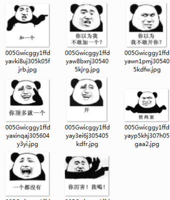 qq摇骰子真心话大冒险图 qq摇骰子真心话大冒险 qq摇骰子表情包 gif