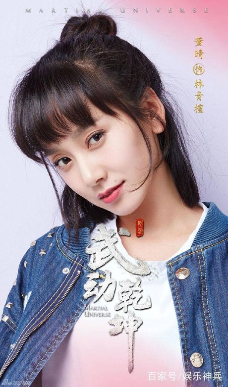 谭松韵董晴,最好的我们戏外姐妹情