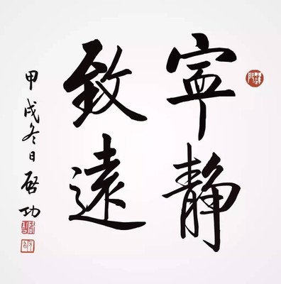 怪盗基德落款 联合发文落款 落款的最后一个字怎么读?