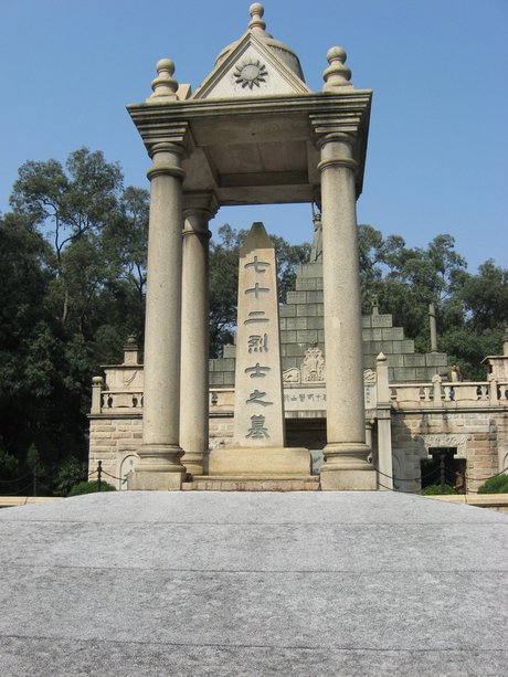 广东省--广州市黄花岗七十二烈士墓_红色旅游台_央视网