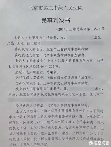 法院判决书与裁定书的区别在哪里?