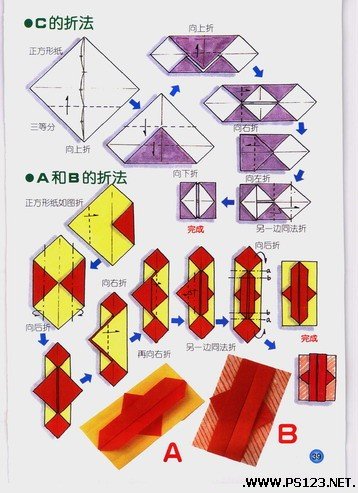 简单长方形信纸折法_360图片