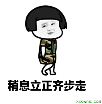 搞笑早安图片带字 适合买保险发的朋友圈 朋友圈卖保险 相关搜索