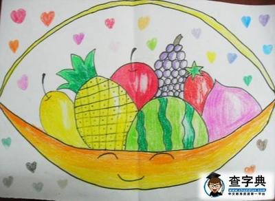 儿童画画学习_ 儿童画水果盘图片大全