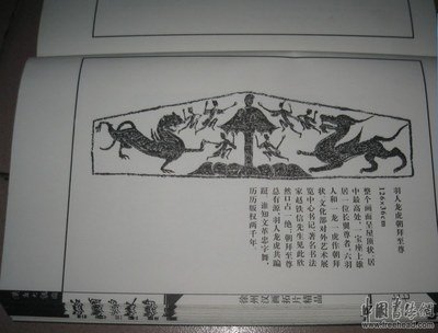 汉代画像石拓片精品交换书法绘画作品