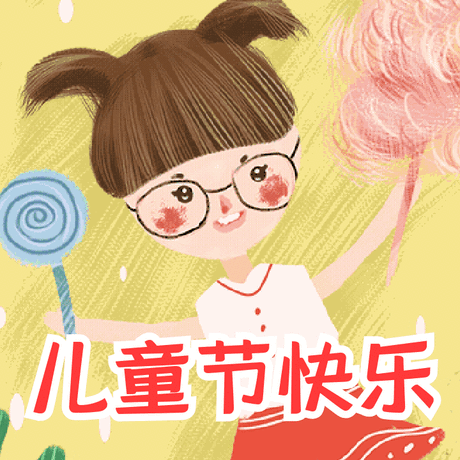 皇室战争动态表情_360图片