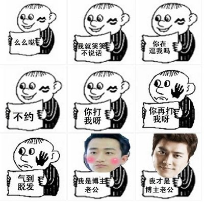 可爱 gif 可爱 蒙圈图片 蒙圈的 图片7511024566x5959739707x78 相关
