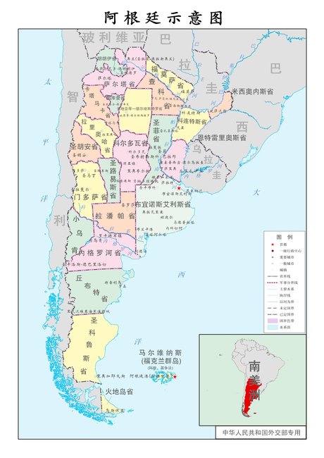 相关搜索 阿根廷地图高清版 阿根廷地图高清中文版 阿根廷地图中文版