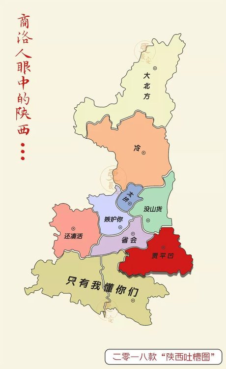 榆林市电子 地图高清版大图 相关搜索 榆林地图高清版 陕西榆林地图