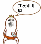 表情包  罗罗布集体舞 表情包下载 gif 金馆长 罗罗布表情包_ 罗罗布