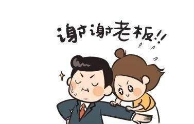 gif 红包表情包合集| 谢谢你的红包 gif 谢谢你的红包 斗图表情包大全