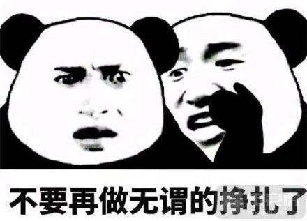 头表情包--想不想跟我谈恋爱?
