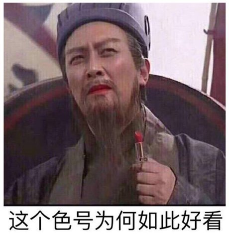 搞笑表情包:我是个讲道理的人,从来都是以德服人
