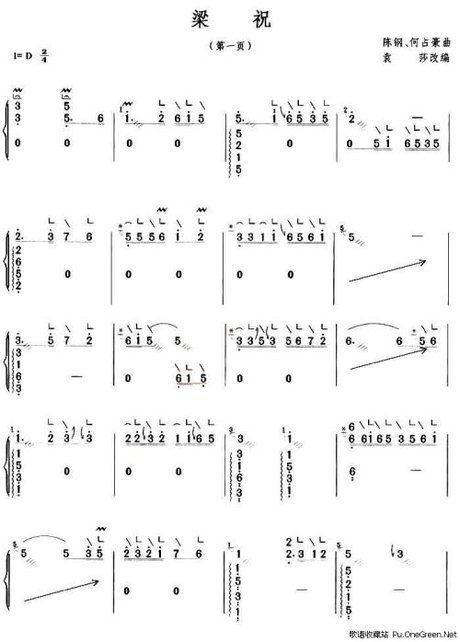 袁莎梁祝古筝入门简谱
