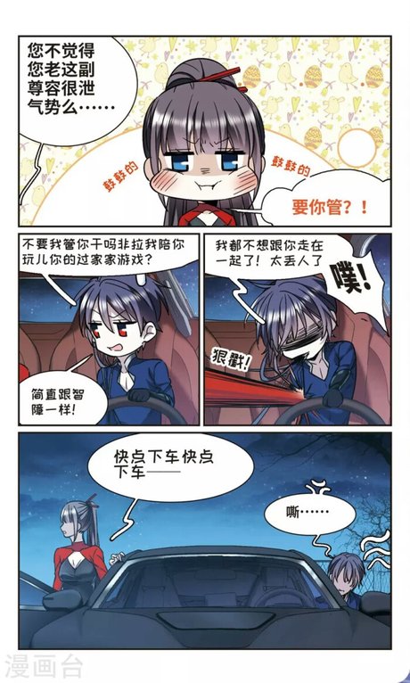 血族禁域梵朝梵洛伽梵朝朝颜
