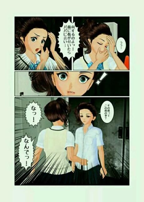 附身漫画tira分魂前篇