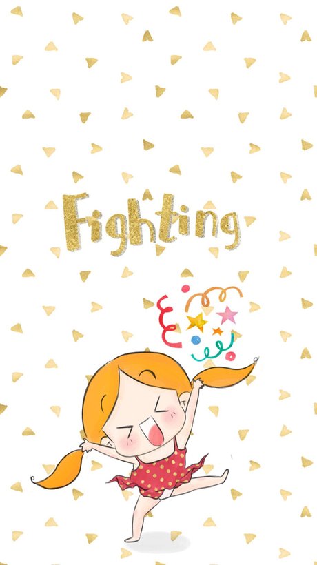 keep fighting sticky note gif "加油!