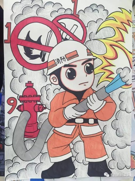 【小小 消防员】第二届全市儿童消防 绘画作文大