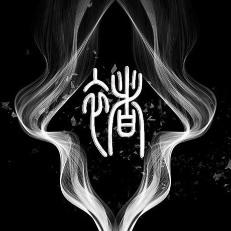 个性头像制作