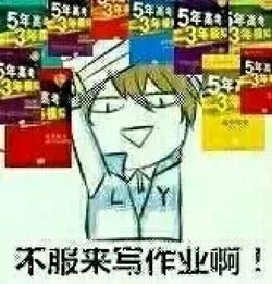 它是全职高手表情包的专栏(系列二).乁( ˙ ω˙乁)