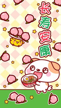 生日快乐超清壁纸 哈咪猫祖国 生日快乐,高清图片, 手机锁屏 桌面-壁