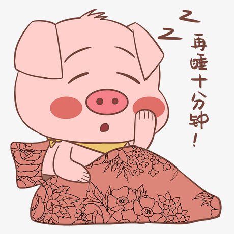 小猪睡懒觉表情包素材图片免费下载_高清psd