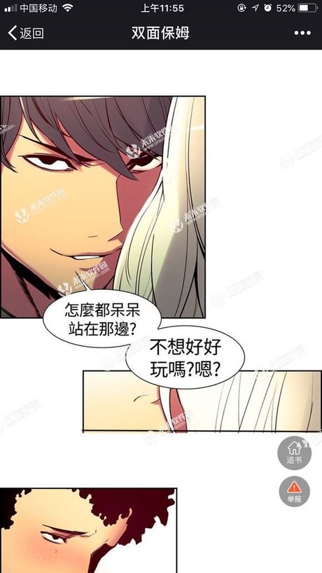 双面保姆漫画免费无删减 韩国漫画全集免费阅读 补课老师韩漫免费