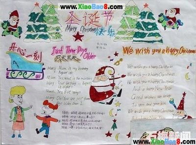 相关搜索 圣诞节手抄报 有关圣诞节的画 关于圣诞节的边框 圣诞节