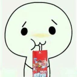 受委屈的qq表情_360图片