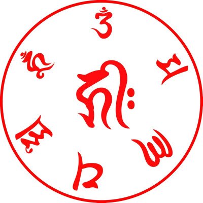 六字大明咒壁纸