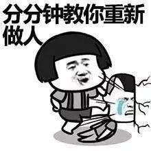 gif 雷遁,丢雷楼某之术,闪瞎你的狗眼--斗图吧-斗图神器官网,逗逼网