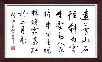 相关搜索 端午主题 端午节诗歌 端午节诗句 包粽子步骤 端午节毛笔字 