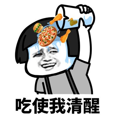 热门表情包金馆长表情包