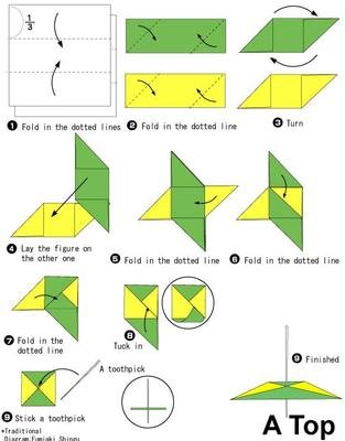 回旋镖怎么折简单 八角纸飞镖怎么折 用纸折回旋飞镖 剑怎么折 手工