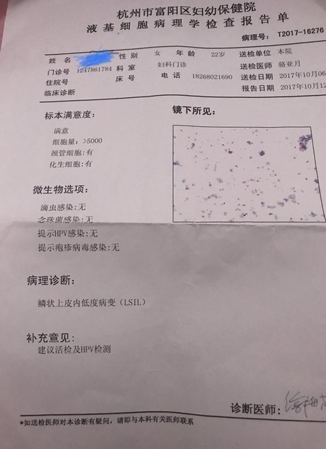 相关搜索 hpv感染 九价hpv疫苗多少钱 tct tct 宫颈癌疫苗 hpv检查