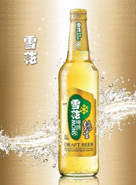 华润雪花啤酒