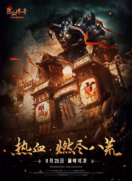 针锋对决网络剧_360图片