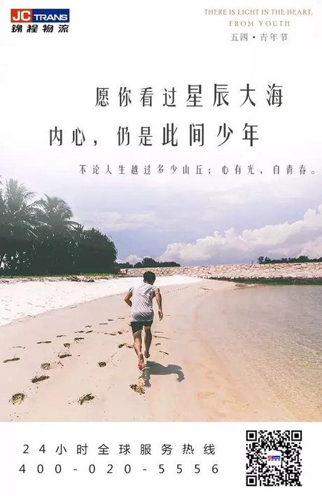 永远年轻手写毛笔字 永远年轻150736012高清在线视频 - 永远年轻