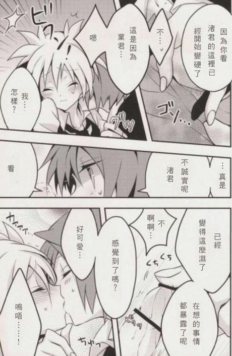 相关搜索 r18漫画百合 r18bl r18百合漫画 r18漫画道具 全彩r18漫画