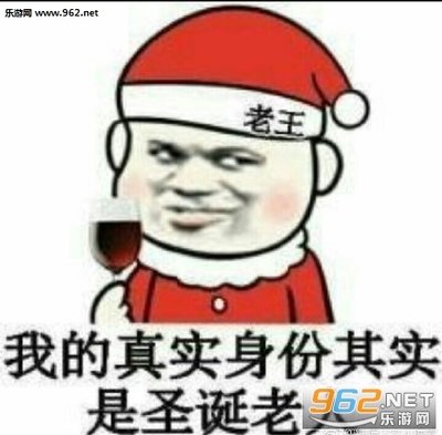 阿呆 表情包146014536x3868237042x78 gif 给我中奖 斗图 表情包大全