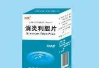 相关搜索 雷贝拉唑 消炎利胆片 恩替卡韦分散片 思连康 艾司奥美拉唑